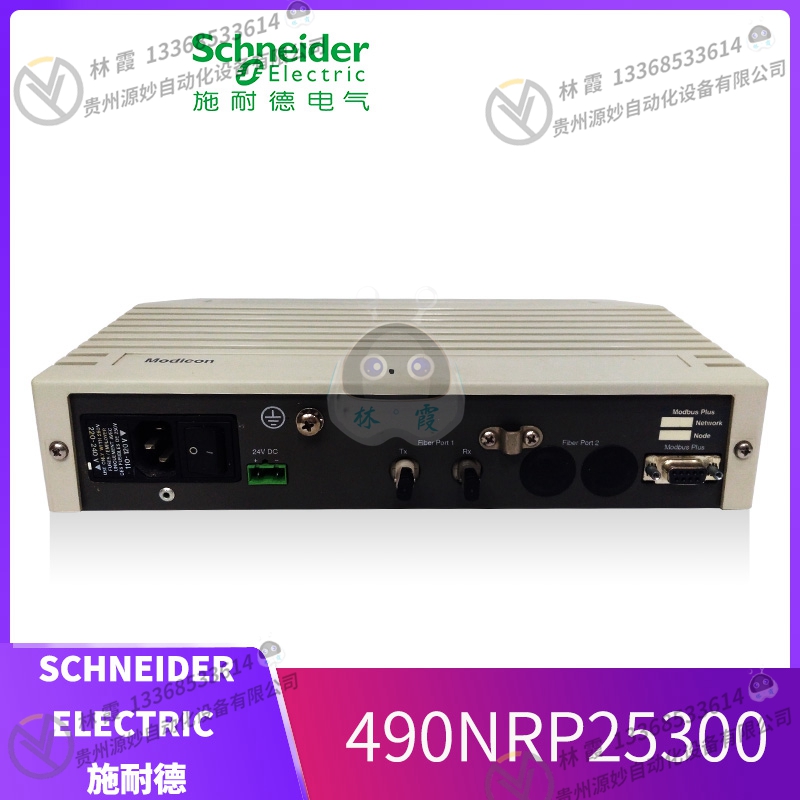 施耐德 Schneider VDI6629 全新现货 欧美进口 质保12个月