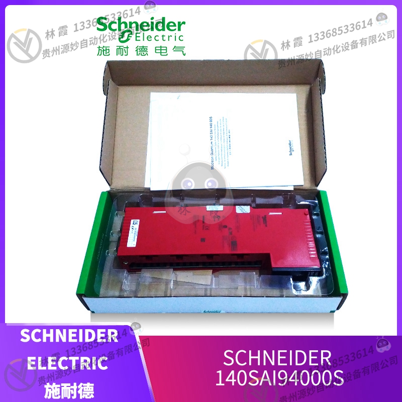 施耐德 Schneider VDI66661 全新现货 欧美进口 质保12个月