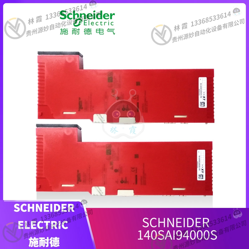 施耐德 Schneider VDI66661V 全新现货 欧美进口 质保12个月