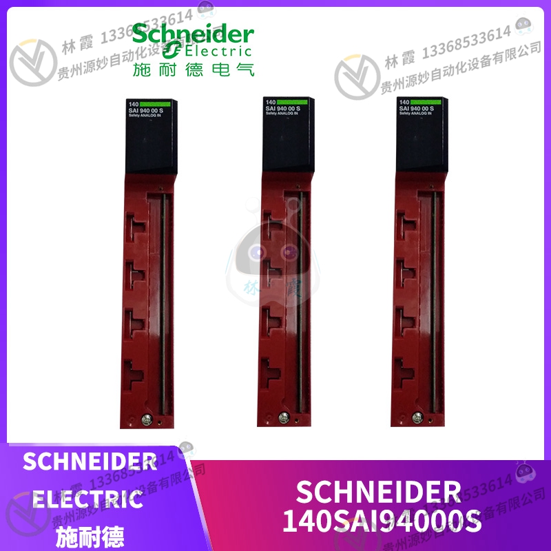 施耐德 Schneider VDI66662V 全新现货 欧美进口 质保12个月