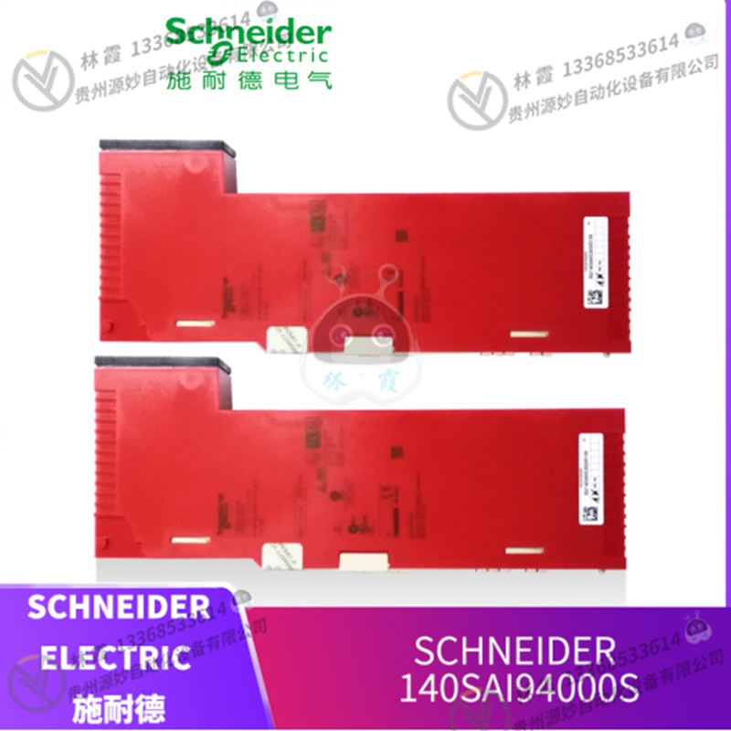 施耐德 Schneider VDI66664V 全新现货 欧美进口 质保12个月