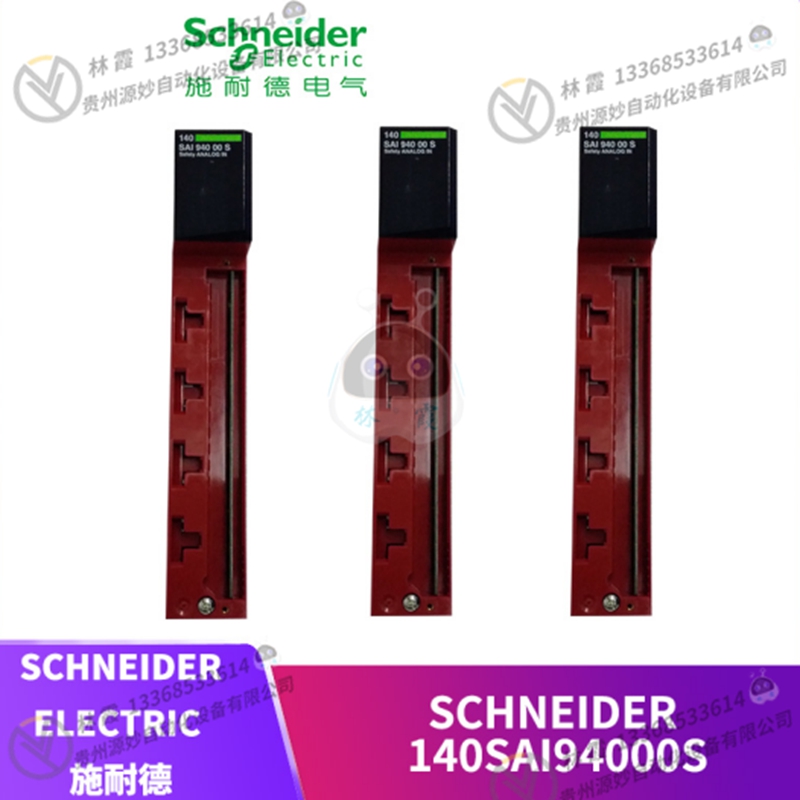 施耐德 Schneider VDI6689 全新现货 欧美进口 质保12个月