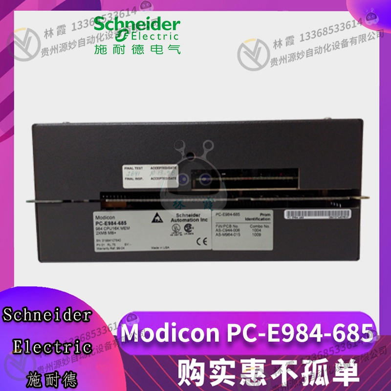 施耐德 Schneider VDIMNC2PU 全新现货 欧美进口 质保12个月