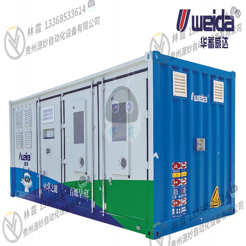 CESS500kW-1075kWh 新型集装箱储能 节能系统  厂家直供