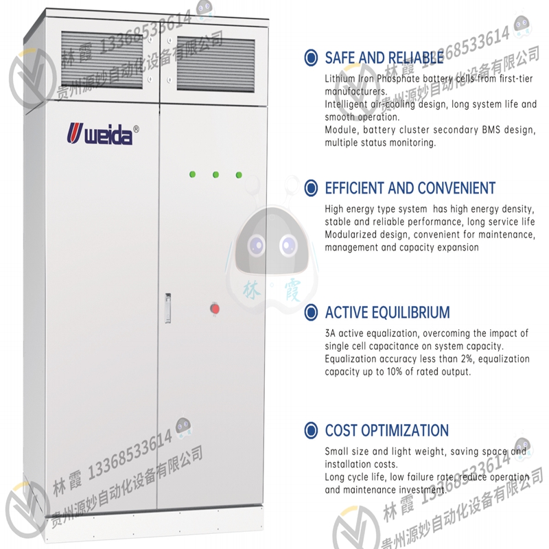 锂电池储能机柜(BESS) BESS100kW-215kWh 新型节能系统  厂家直供