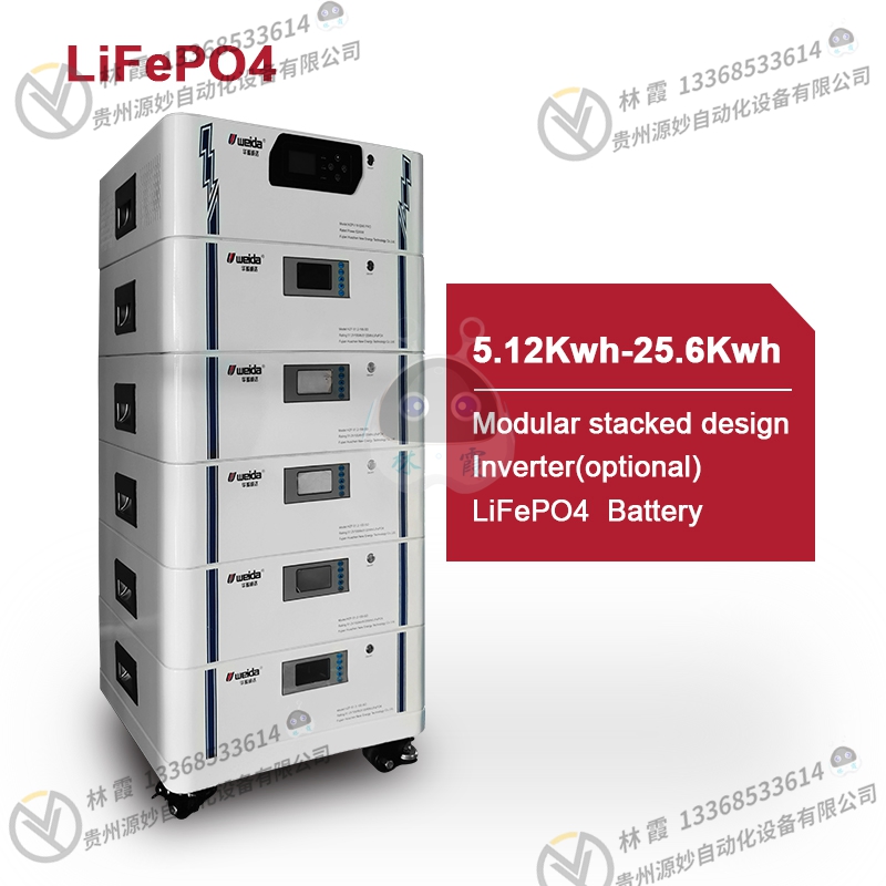 HZF-51.2-100-SD磷酸铁锂电池堆叠式储能系统 新型节能  厂家直供